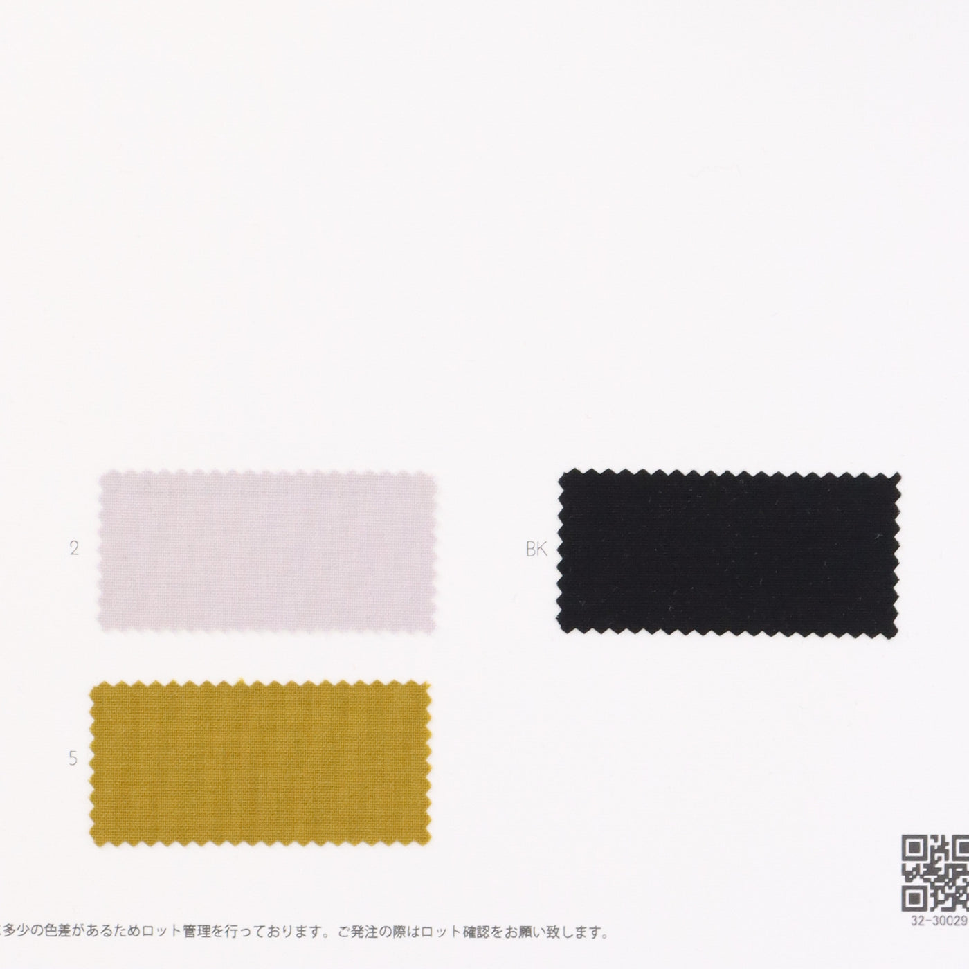 32-30029_C ZERO WATER REPELLENT FLAT