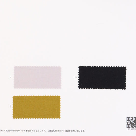 32-30029-swatch_C ZERO WATER REPELLENT FLAT