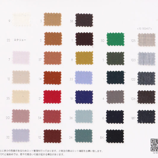 32-30245-swatch_HULKING TWILL