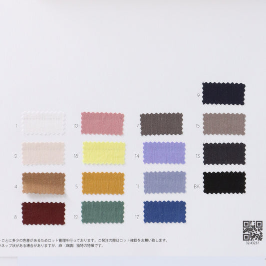 32-43237-swatch_R/LI STRETCH