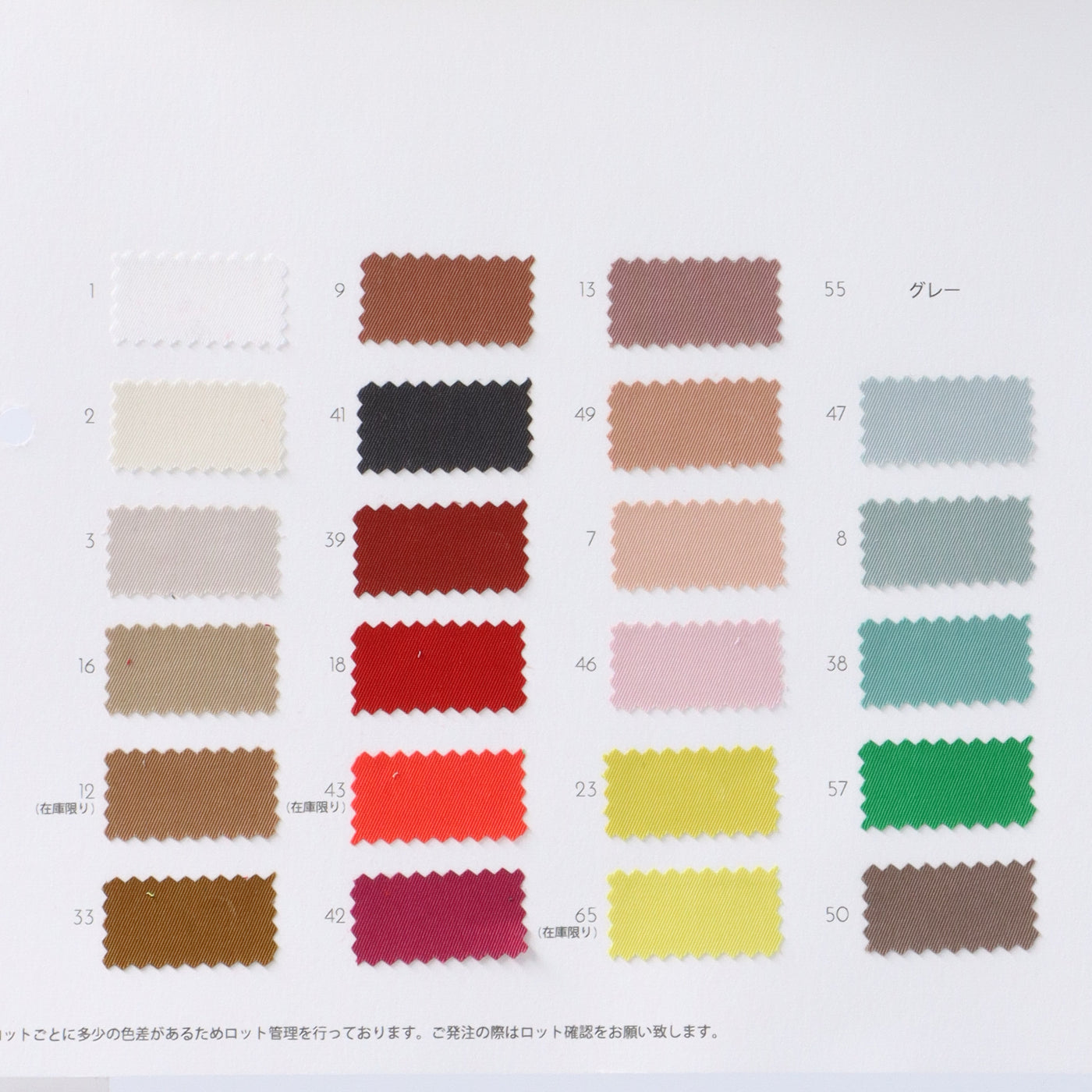32-74356-swatch_COTTON STRETCH, SLIGHTLY WATER REPELLENT