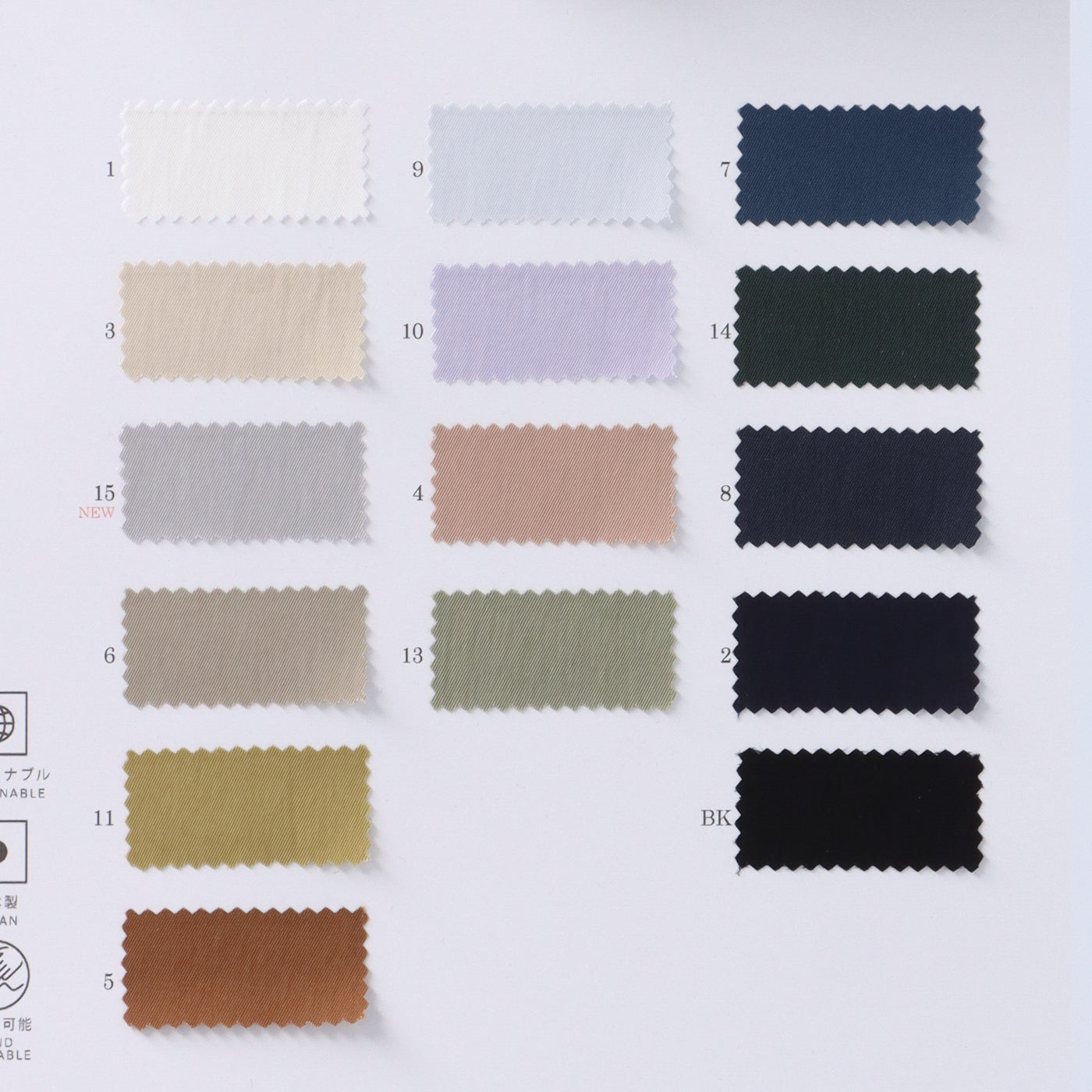 34-11230-swatch_R/N ELEGANT TWILL