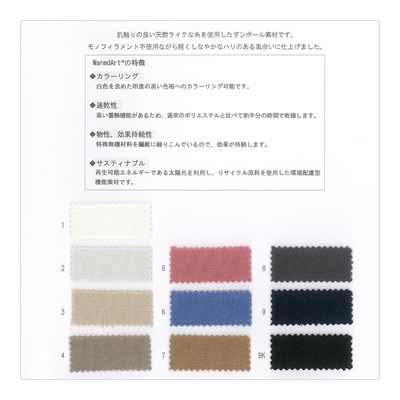 14-7400_SOLAMENT™　for  HEATING SPAN SCUBA