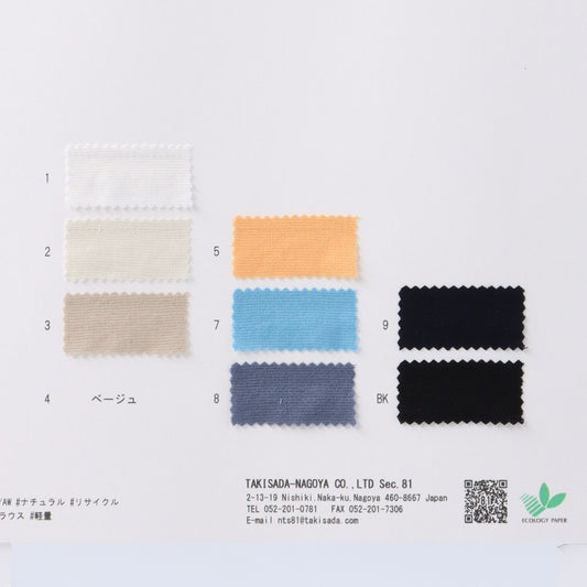 81-40838-swatch_