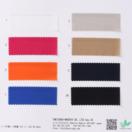 81-4106-swatch_N/PU STRETCH TAFFETA LIGHT