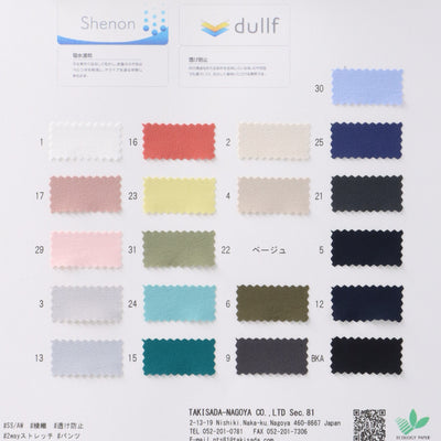 81-41120_FULL DULL 2-WAY STRETCH