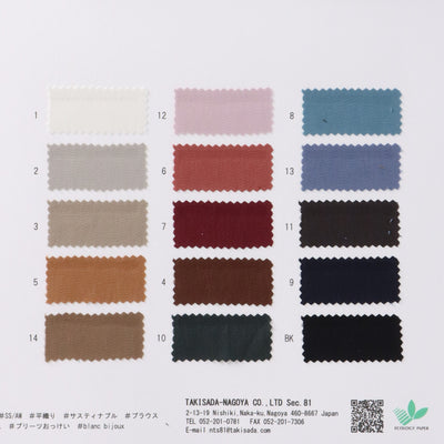81-45194-swatch_BLANC BIJOUX ECO