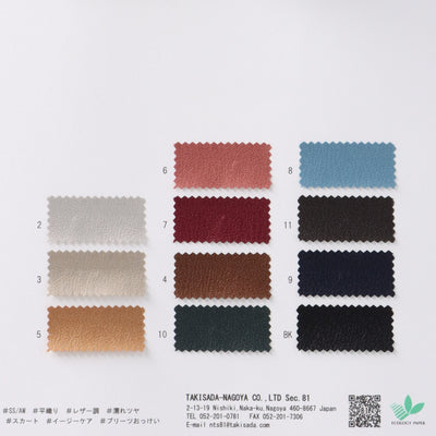 81-45196-swatch_BLANC BIJOUX ECO SOFT LEATHER