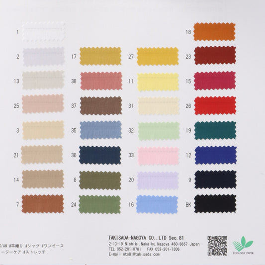 81-46004-swatch_T/C TYPEWRITER