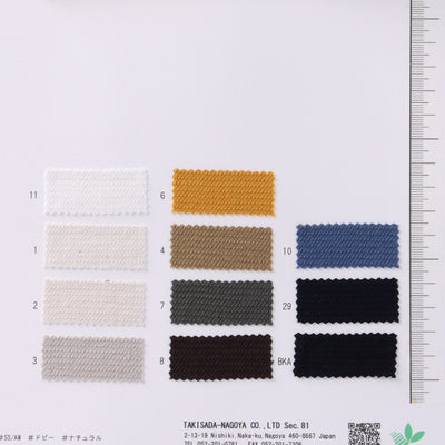 81-81012-swatch_2WAY STRETCH DOBBY