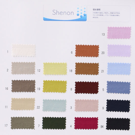 81-81213-swatch_Silky Twill SY