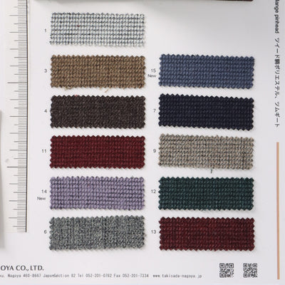 82-4504-swatch_TUMUGITO MELANGE PINHEAD