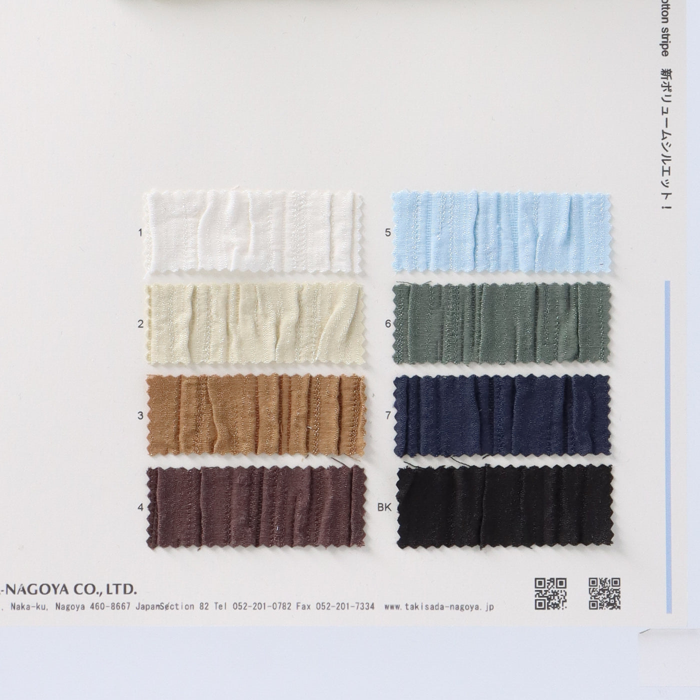 82-7085_QUILTY cotton stripe