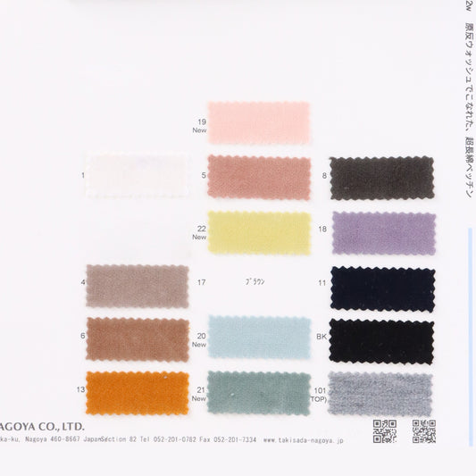 82-7415-swatch_VELVETEEN