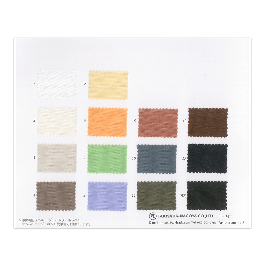 14-8210-swatch_SPANDEX HIGH POLYESTER WOOLIST X COTTON FRAISE STITCH