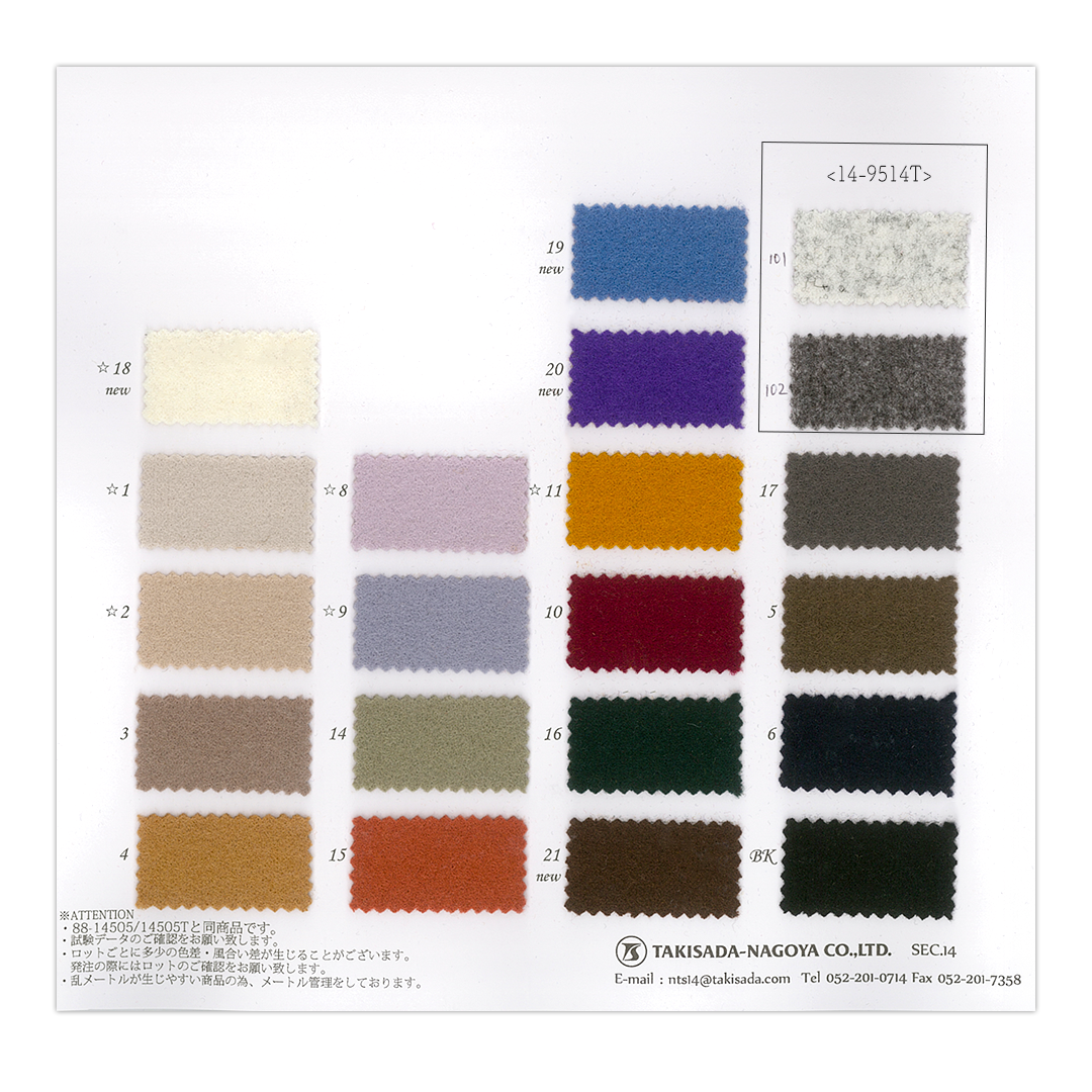 14-9514_BRUSHED MELTON JERSEY
