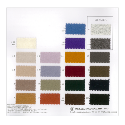 14-9514_BRUSHED MELTON JERSEY