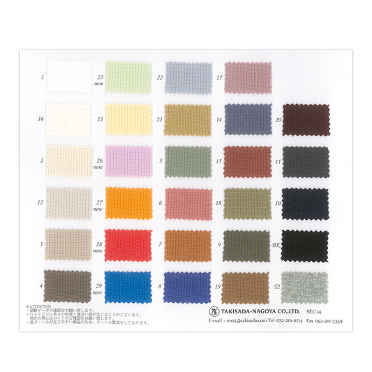 14-9529-swatch_40/-SPAN FRAISE STITCH